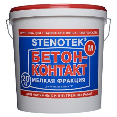 Бетоноконтакт Стенотек мелкий, 20 кг. 